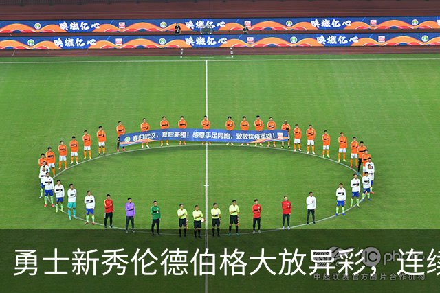 勇士新秀伦德伯格大放异彩，连续破纪录助球队获胜